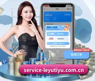 乐鱼体育 APP